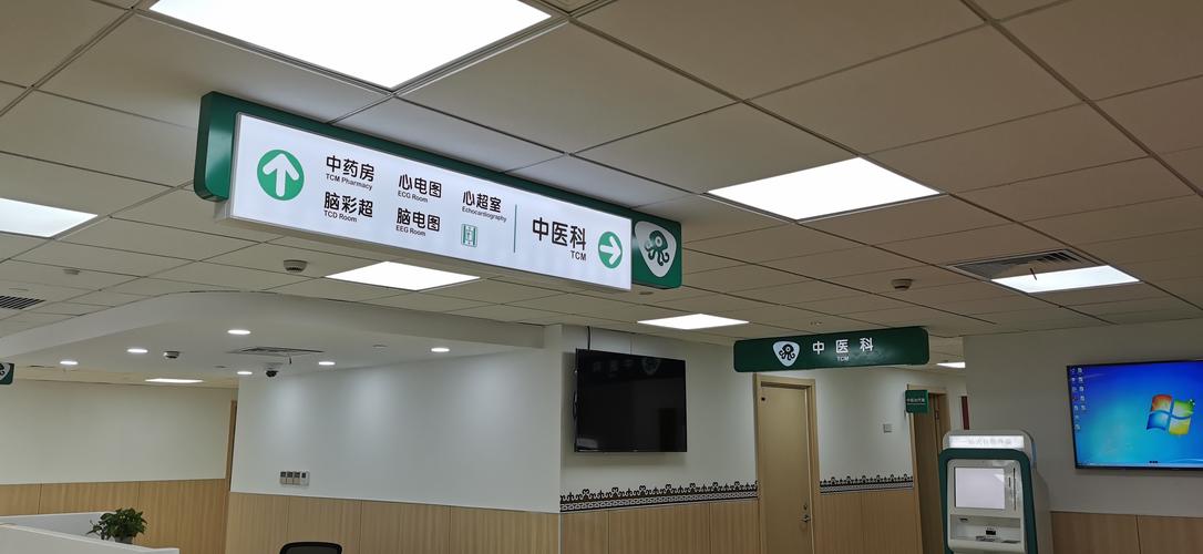 [医院标识设计]上海市儿童医院标识导视系统建设项目