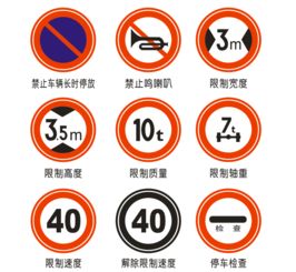 四川省交通运输厅高速公路管理局标志